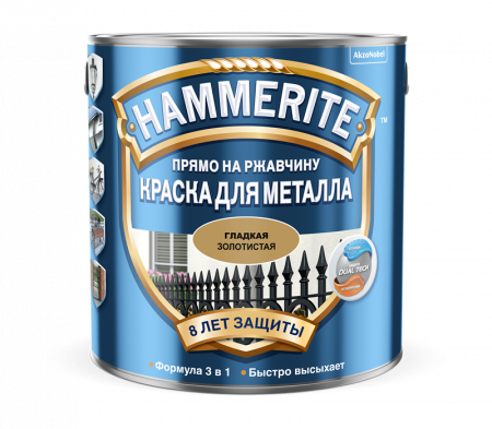 Hammerite Smooth / Хамерайт гладкая глянцевая эмаль по ржавчине
