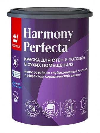 Tikkurila HARMONY PERFECTA / Тиккурила Гармония Перфекта краска интерьерная, глубокоматовая С 0,9л