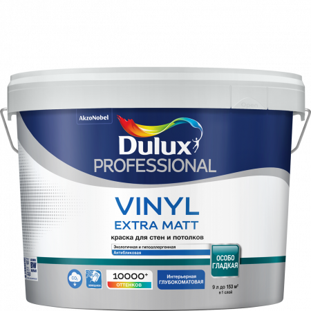 Dulux Vinyl Extra Matt / Дулюкс Винил Экстра Мат краска глубокоматовая для стен и потолков BW 9л