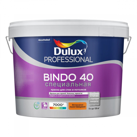 Dulux Prof Bindo 40 / Дюлакс Биндо специальная краска для стен и потолков 9л