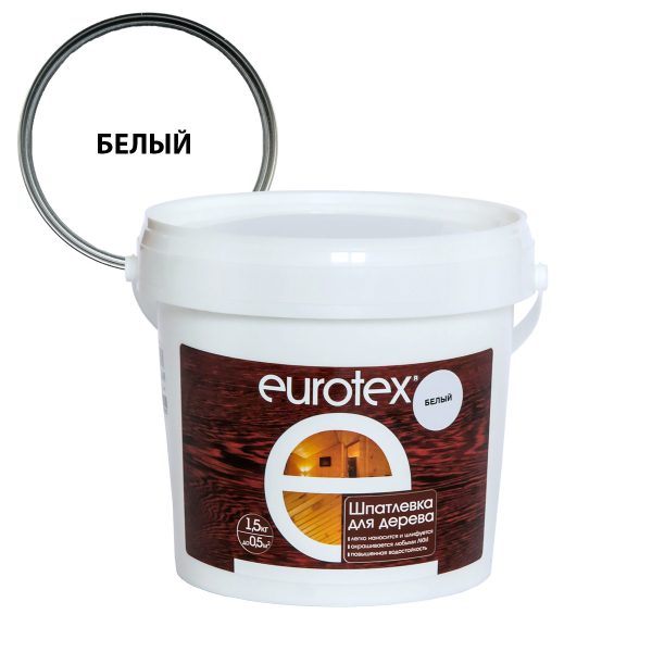 Eurotex / Евротекс Шпатлевка для дерева для наружных и внутренних работ акриловая 1,5кг белый