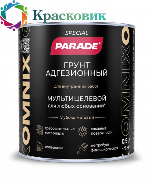 Грунт адгезионный PARADE OMNIX база А 0,9л