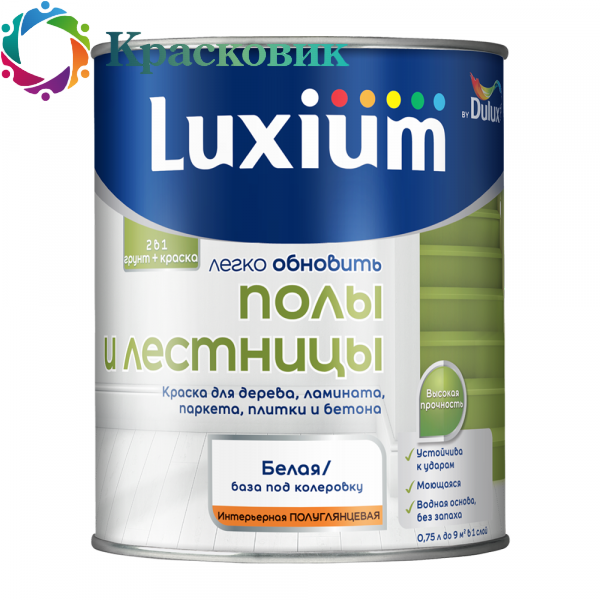 Краска для пола LUXIUM (DULUX) ЛЕГКО ОБНОВИТЬ ПОЛЫ И ЛЕСТНИЦЫ на водной основе, полуглянцевая, бесцветная, BC 0,75л