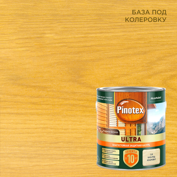 Лазурь PINOTEX ULTRA для защиты древесины, влагостойкая, база под колеровку 2,5л