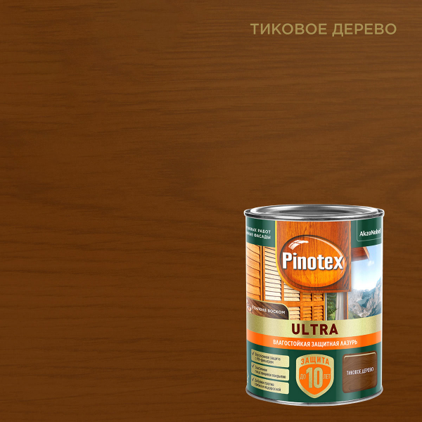 Лазурь PINOTEX ULTRA для защиты древесины, влагостойкая 