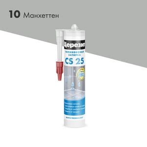 Затирка ЦЕРЕЗИТ CS 25 SILICOFLEXX силиконовая для швов противогрибковая 10 манхеттен 280мл