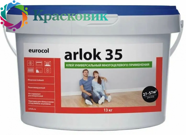 Клей универсальный Eurocol Arlok 35 для напольного покрытия 