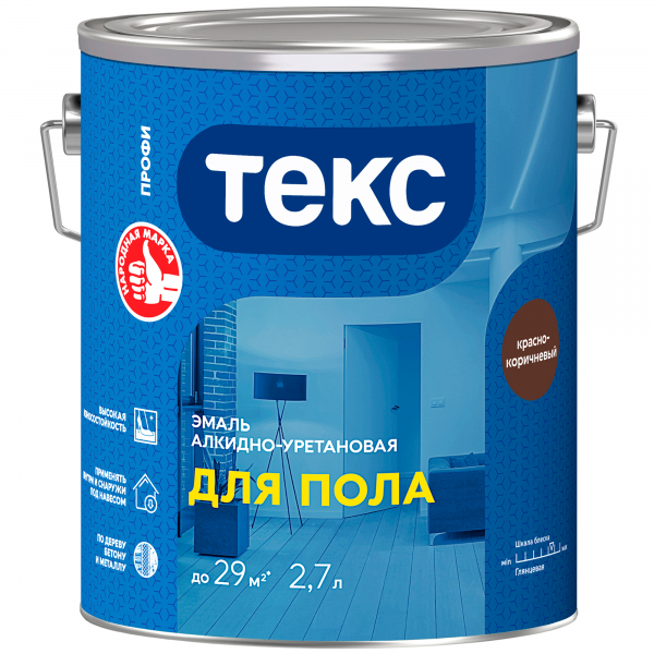 Эмаль ТЕКС ПРОФИ ДЛЯ БЕТОННЫХ ПОЛОВ на алкидно-уретановой основе красно-коричневая 2,7л