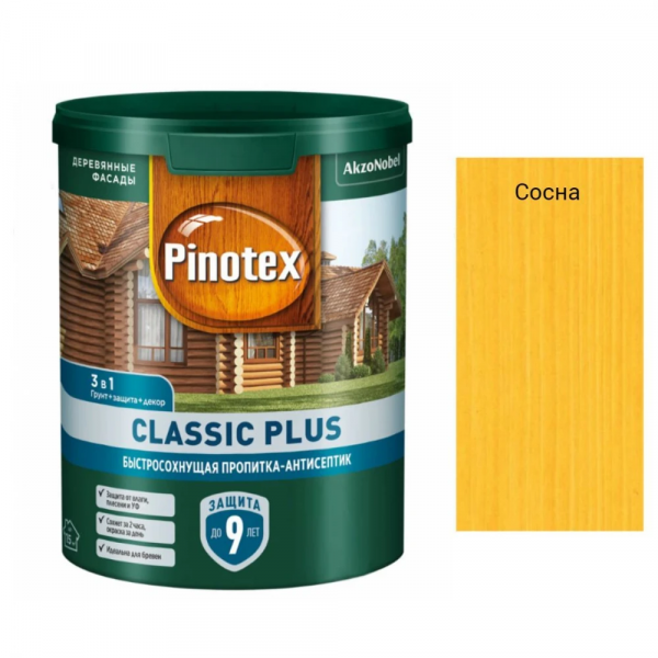 Пропитка-антисептик PINOTEX CLASSIC PLUS 3 в 1 быстросохнущая, сосна 0,9л