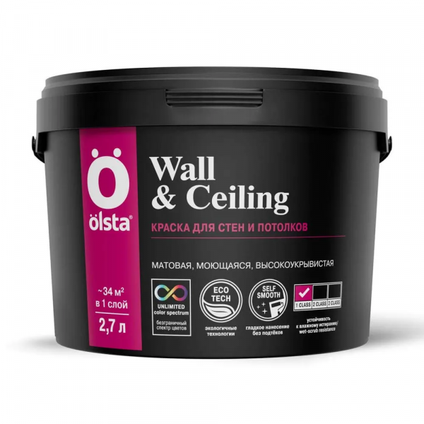 Краска OLSTA WALL&CEILING для стен и потолков, интерьерная, акриловая, матовая 2,7л База С (бесцветная)