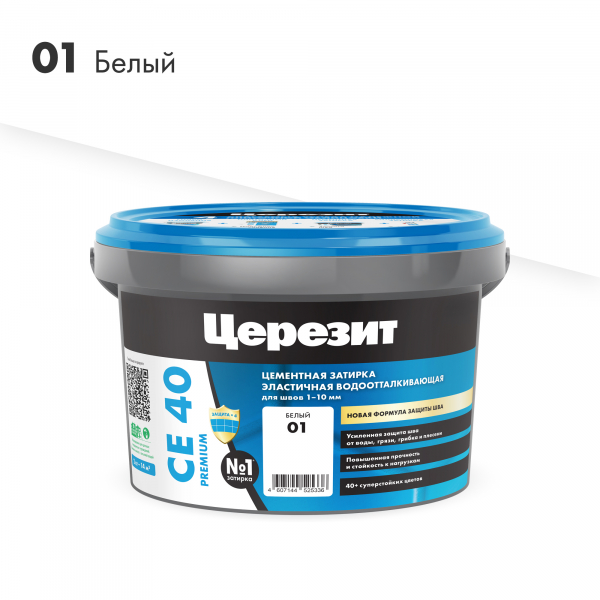 Затирка ЦЕРЕЗИТ CE 40 AQUASTATIC для швов до 10 мм с антигрибковым эффектом 01 белый 2кг
