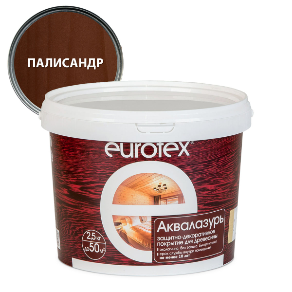 Eurotex / Евротекс Аквалазурь лак защитно-декор. для дерева акриловый лессирующий палисандр 2,5кг