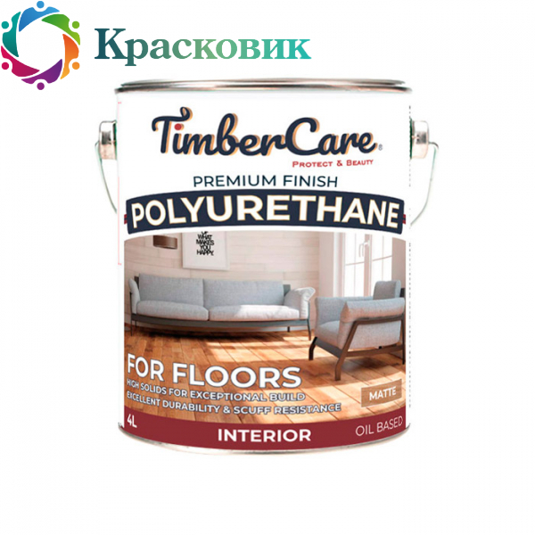 Лак для пола TimberCare Polyurethane Oil Base полиуретановый износостойкий матовый