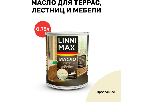 Масло LINNIMAX тунговое для террас, лестниц и мебели, колеруемое 0,75л