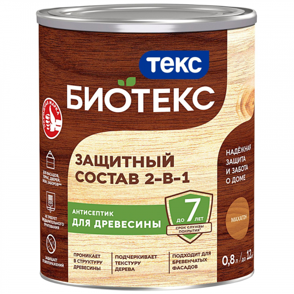 Защитный состав ТЕКС БИОТЕКС  2-в-1 для наружных работ махагон 0,8л