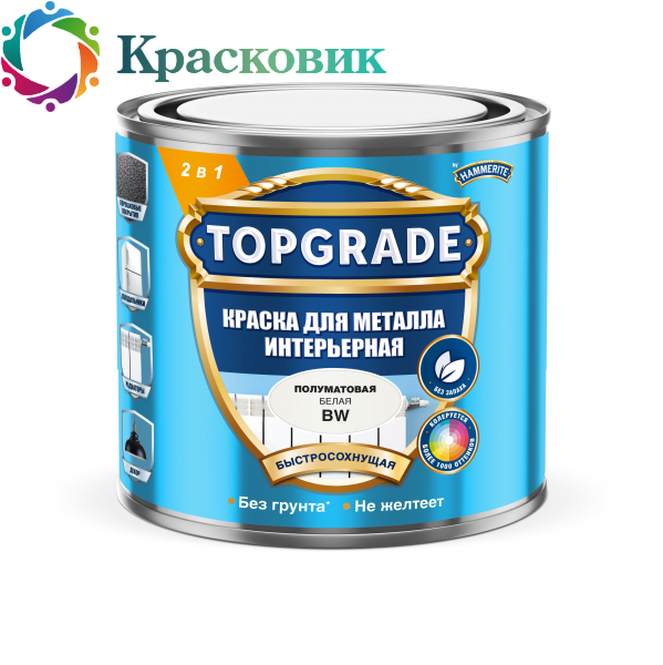 Краска TOPGRADE (HAMMERITE) для металла интерьерная, полуматовая, база под колеровку BW белый 0,5л