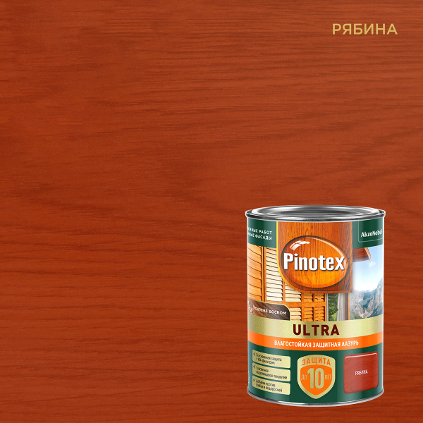Лазурь PINOTEX ULTRA для защиты древесины, влагостойкая, рябина 0,9л