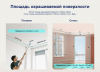 Dulux Ultra Resist / Дюлакс Ультра Резист Гостиные и Офисы моющаяся краска для стен матовая