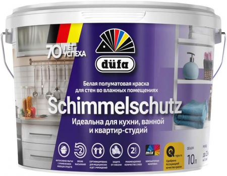 Dufa Schimmelschutz / Дюфа Шиммельшутц краска для стен и потолков с защитой от плесневого грибка
