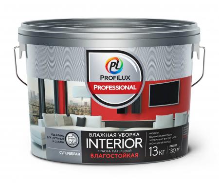ProfiluxProfessional INTERIOR / Профилюкс Профессионал ВЛАЖНАЯ УБОРКА латексная краска для стен и потолков