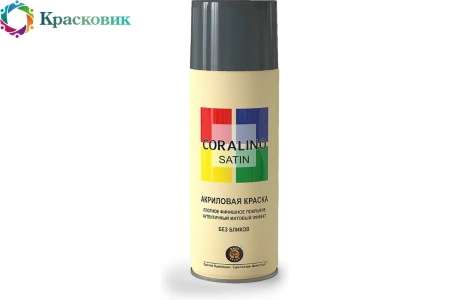 Краска аэрозольная полуматовая CORALINO SATIN №2