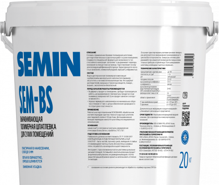 Шпатлевка SEMIN SEM-BS базовая для подготовительных отделочных работ №3