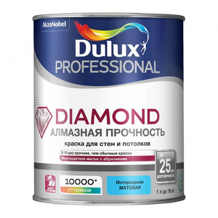 Dulux Diamond / Дюлакс Даймонд алмазная прочность краска для стен и потолков, износостойкая, матовая BC 0,9л