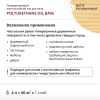 Лак для пола TimberCare Polyurethane Oil Base полиуретановый износостойкий матовый