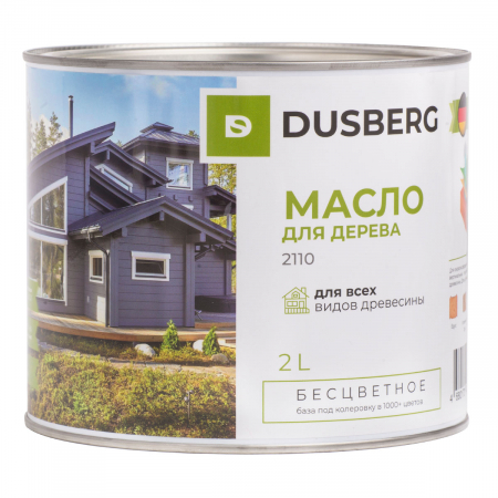 Масло DUSBERG 2110 для дерева для наружных работ, бесцветный №4