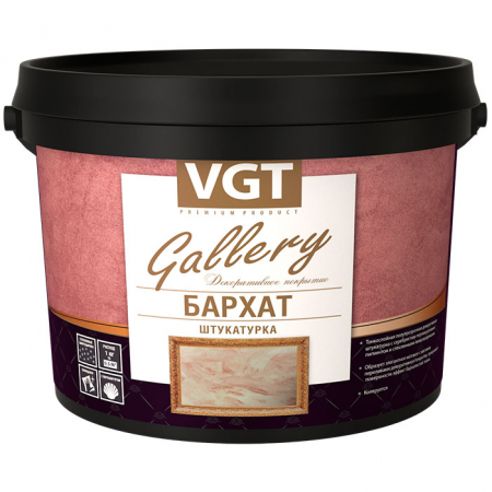 VGT Gallery / ВГТ бархат декоративная штукатурка матовая