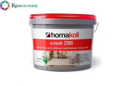 HOMAKOLL 286 Клей-фиксатор для коммерческой ковровой плитки, линолеума №2