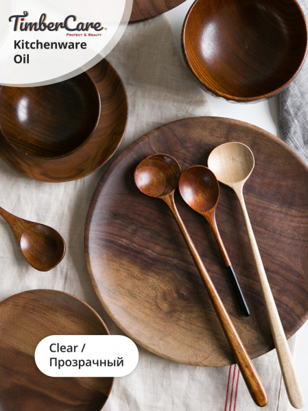 Масло TimberCare Kitchenware Oil для разделочных досок и деревянной посуды 
