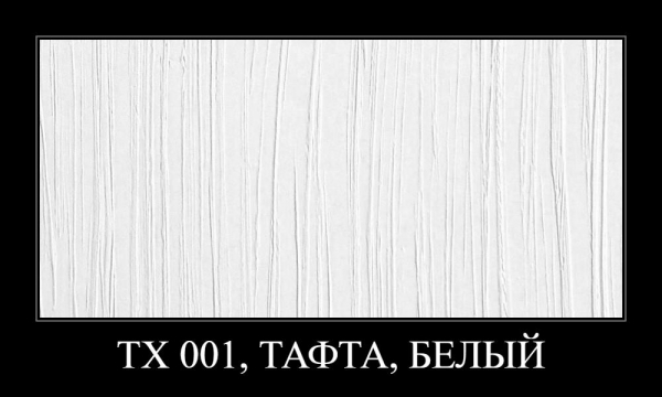 Bayramix Teratex Fine Моделируемое текстурное покрытие на основе акриловых сополимеров c эффектом гладких и фактурных покрытий