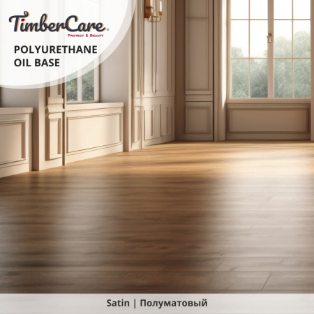 Лак для пола TimberCare Polyurethane Oil Base полиуретановый износостойкий матовый №7