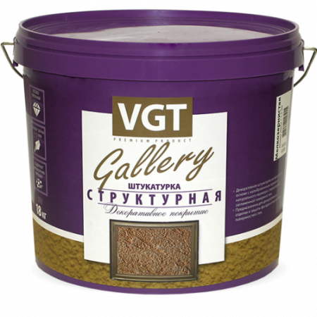 VGT Gallery / ВГТ Структурная декоративная штукатурка среднезернистая