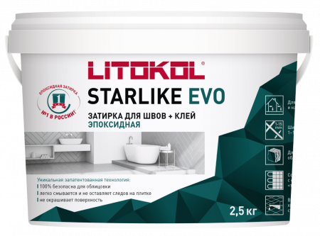 Затирка LITOKOL STARLIKE EVO двухкомпонентная на эпоксидной основе №2