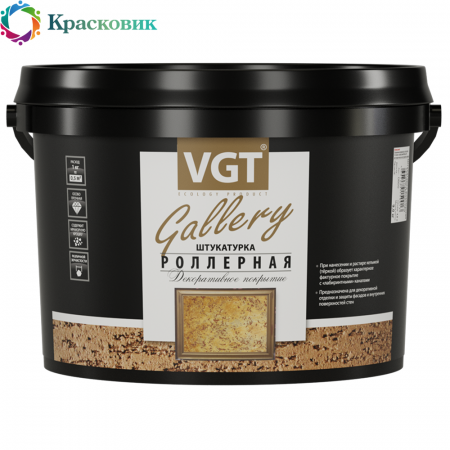 Штукатурка декоративная VGT GALLERY РОЛЛЕРНАЯ с эффектом короеда №2