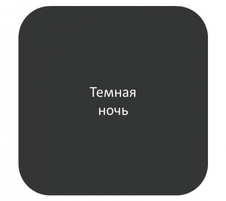 V33 EASY RELOOK /  В33 ИЗИ РЕЛУК Лак для обновления мебели и стен №4