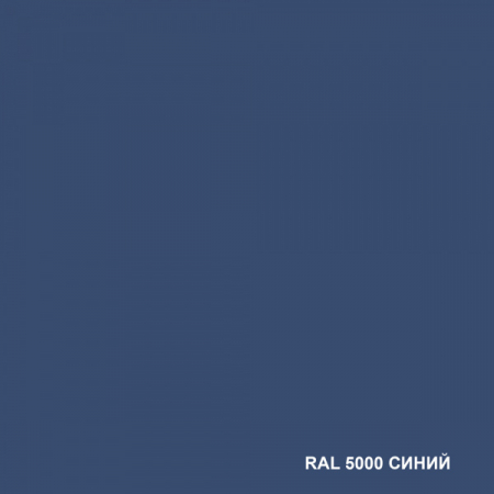 Краска резиновая Dali трещиностойкая акриловая №5