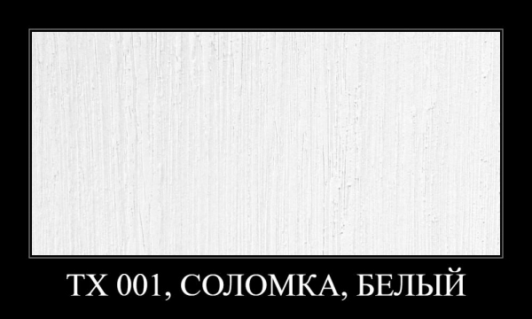 Bayramix Teratex Fine Моделируемое текстурное покрытие на основе акриловых сополимеров c эффектом гладких и фактурных покрытий