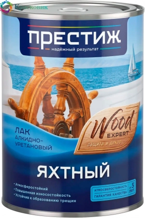 Лак яхтный Престиж алкидно-уретановый полуматовый №2