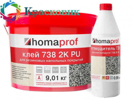 Homaprof 738 2K PU Клей двухкомпонентый полиуретановый для резиновых, каучуковых, спортивных покрытий №2