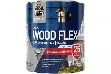 Dufa Premium WOODFLEX / Дюфа Премиум Вудфлекс краска высокоэластичная для деревянных фасадов база 3, 2,2л