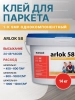 Клей для паркета ARLOK 58 однокомпонентный, эластичный, полимерный