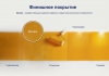 Dulux Ultra Resist / Дюлакс Ультра Резист Гостиные и Офисы моющаяся краска для стен матовая