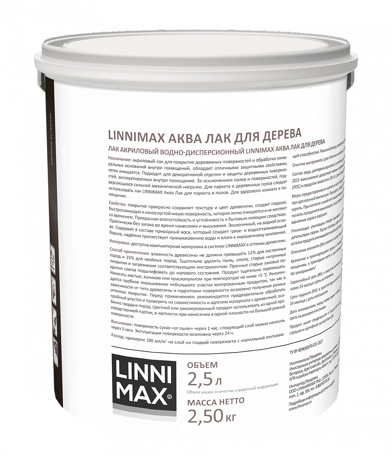 Лак LINNIMAX АКВА акриловый для дерева для внутренних работ, глянцевый, прозрачный
