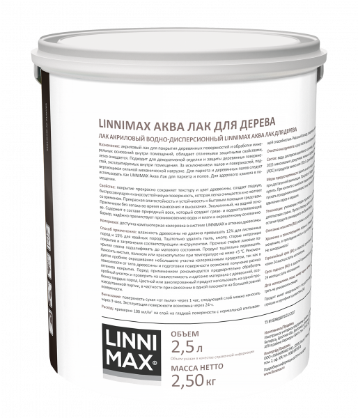 Лак LINNIMAX АКВА акриловый для дерева для внутренних работ, глянцевый, прозрачный 2,5л