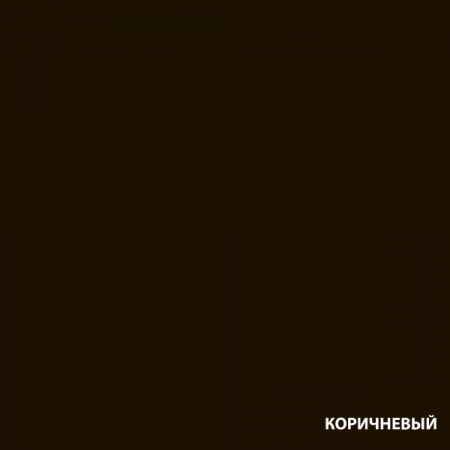 Краска резиновая Dali трещиностойкая акриловая №10