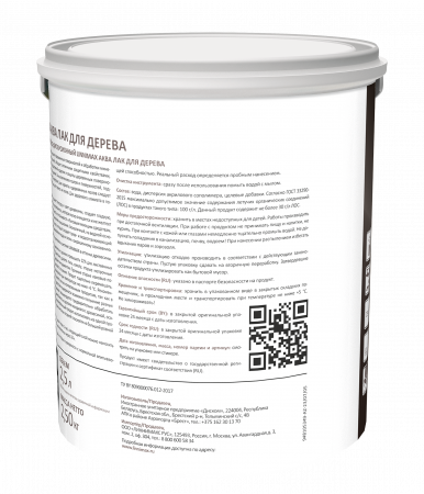 Лак LINNIMAX АКВА акриловый для дерева для внутренних работ, глянцевый, прозрачный №3
