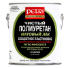 Лак Petri Diamond Hard полиуретановый для внутренних работ, матовый